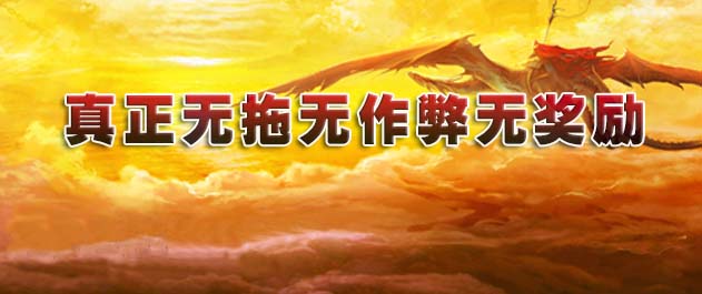 超变倚天